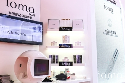 ioma再登進(jìn)博會(huì)，啟創(chuàng)科技以科學(xué)智定啟航新征程