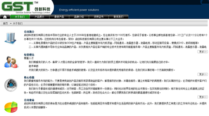 啟創(chuàng)科技 賦能半導(dǎo)體行業(yè)，專(zhuān)注電源模塊創(chuàng)新