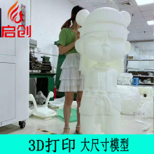 啟創(chuàng)科技 引領(lǐng)高科技產(chǎn)品新紀(jì)元