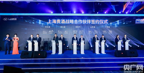 科技賦能，酒香新韻 數智化引領白酒行業共識